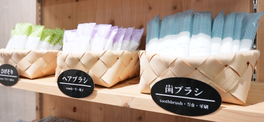 アメニティコーナー
