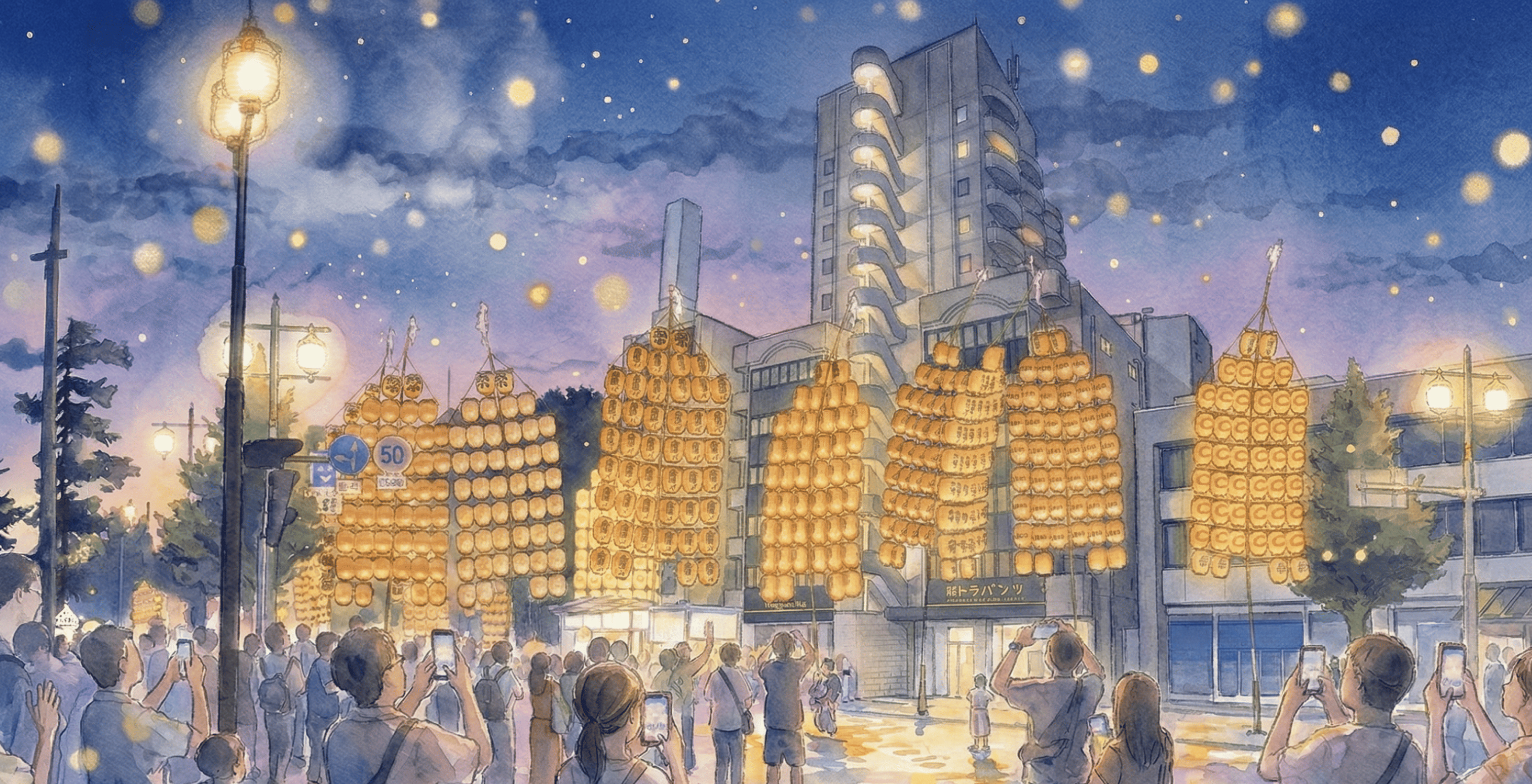 秋田竿燈まつり満喫プラン