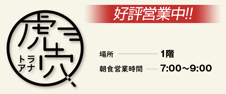 虎穴